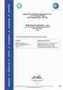 IATF16949認証書-2
